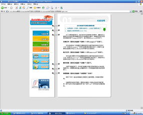 SolidWorks 2006產(chǎn)品設計應用范例光盤內(nèi)容詳解