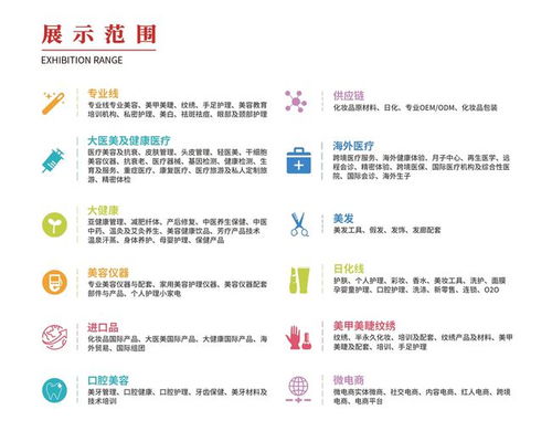 撼動泉城，燃啟美業——2021濟南國際美博會技術盛宴即將啟幕